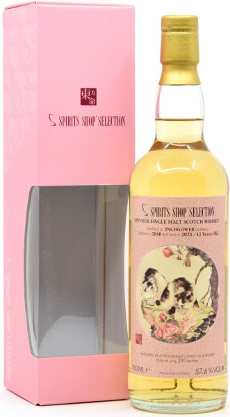 Inchgower 12 Jahre 2010/2023 S-Spirits Shop Selection 57,6% vol.