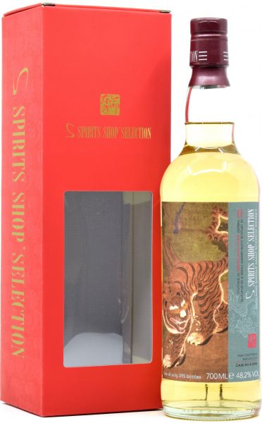 Highland Park 26 Jahre 1992/2019 Sherry Cask S-Spirits Shop Selection 48,2% vol.