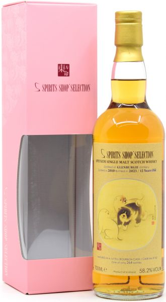 Glenburgie 12 Jahre 2010/2023 S-Spirits Shop Selection 58,2% vol.