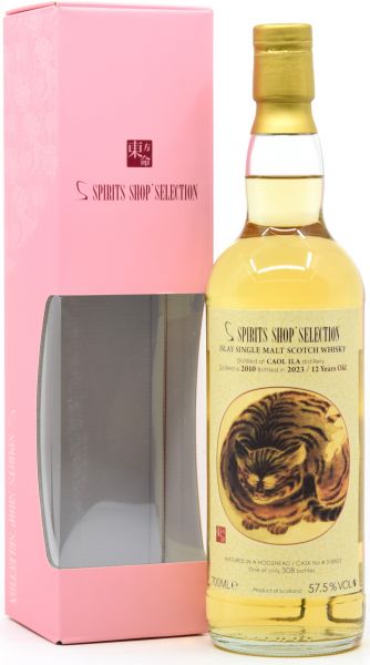 Caol Ila 12 Jahre 2010/2023 S-Spirits Shop Selection 57,5% vol.