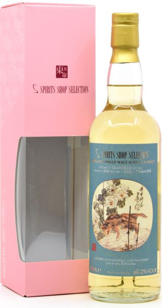 Teaninich 7 Jahre 2016/2023 S-Spirits Shop Selection 60,2% vol.