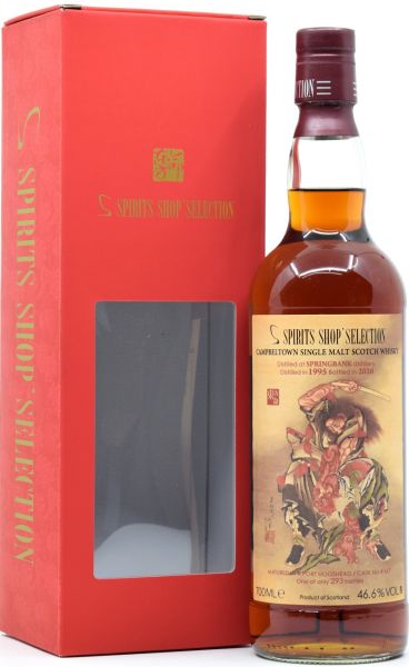 Springbank 24 Jahre 1995/2020 Port Cask S-Spirits Shop Selection 46,6% vol.