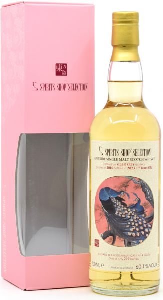 Glen Spey 7 Jahre 2015/2023 S-Spirits Shop Selection 60,1% vol.