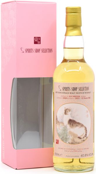 Auchroisk 12 Jahre 2010/2023 S-Spirits Shop Selection 60,8% vol.